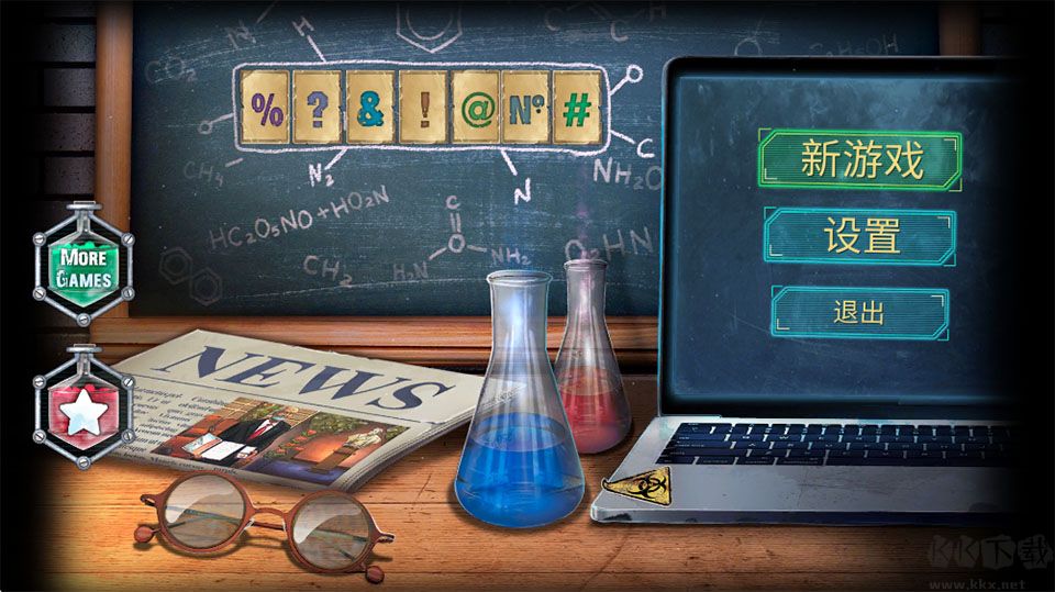 失忆症汉化版