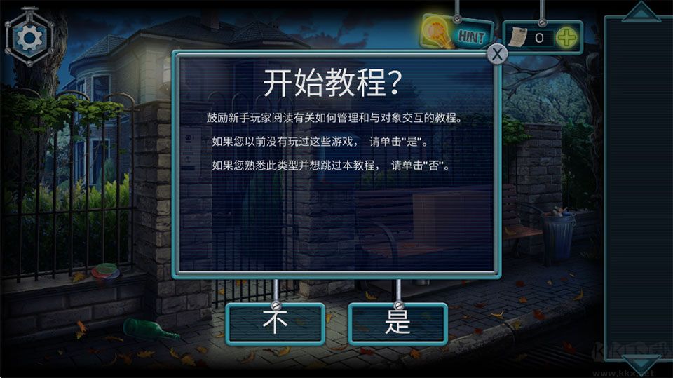 失忆症汉化版