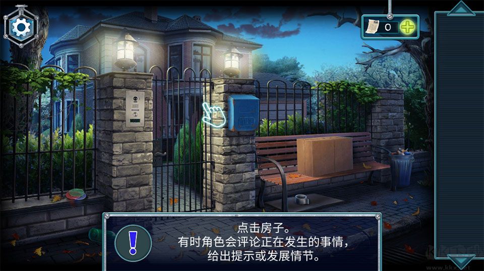 失忆症汉化版