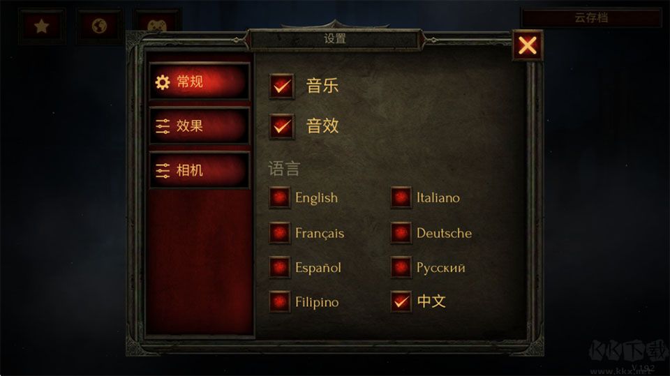 奥术探秘传奇