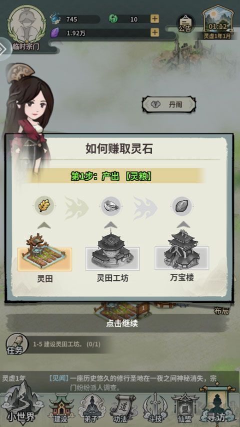 开派大祖师
