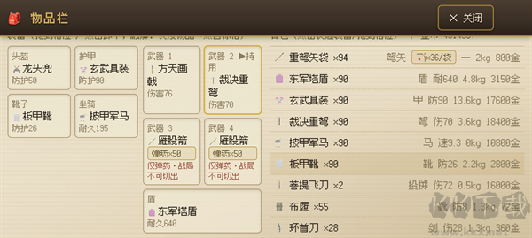中世纪之战无限钻石版