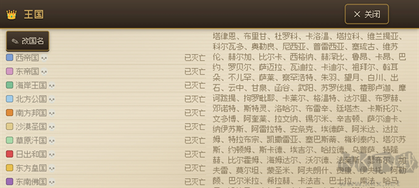 中世纪之战无限钻石版