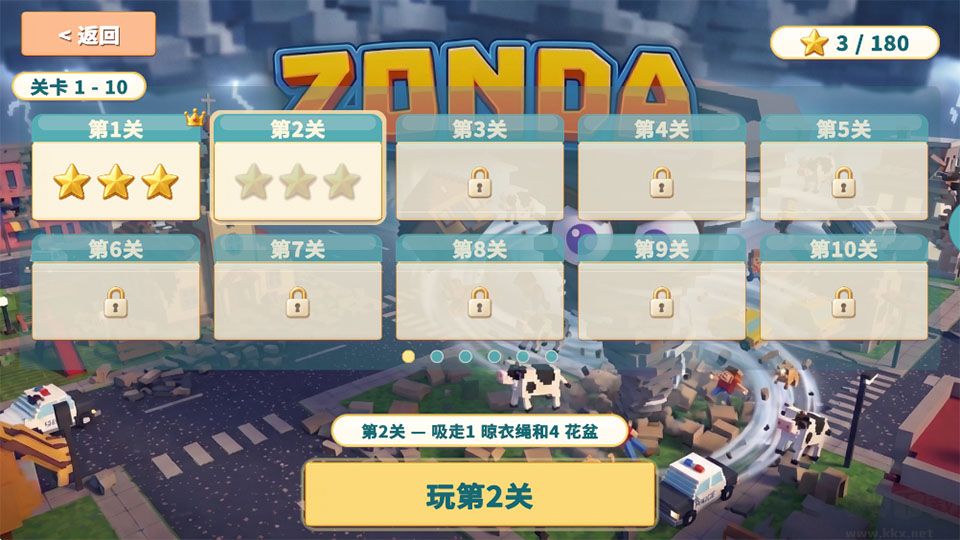 飓风模拟器