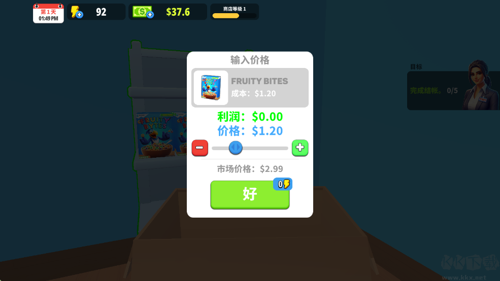 超市商店模拟器内置菜单版