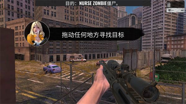 僵尸狙击手无限钻石版