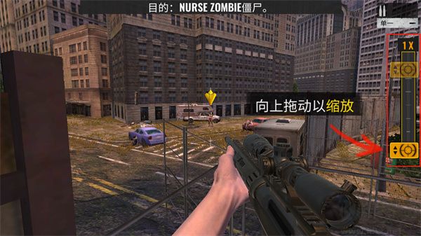 僵尸狙击手无限钻石版