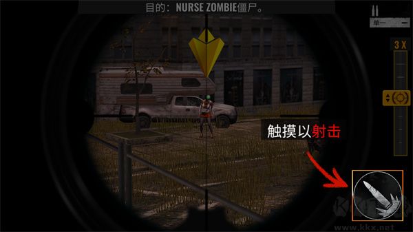 僵尸狙击手无限钻石版