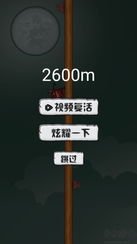 跳跳小人免费版