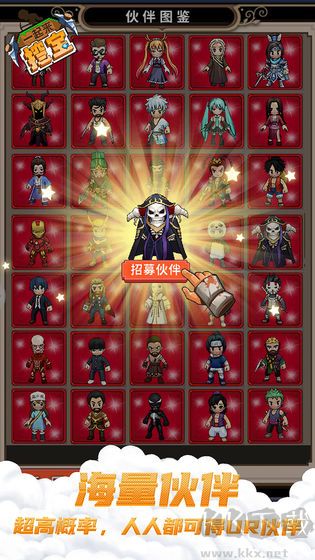 一起来挖宝九游版
