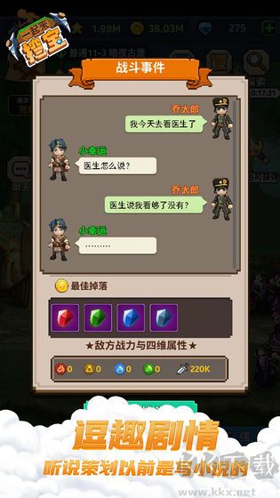 一起来挖宝九游版