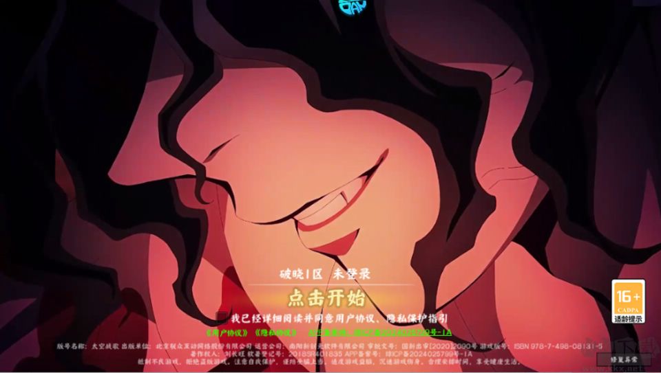 太空战歌(0.1折天天抽代金)