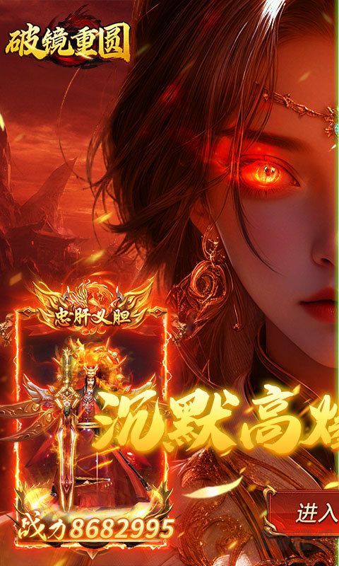 破镜重圆（轩辕专属沉默）