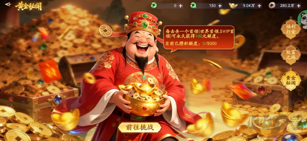 仙帝神兵0.05折代金免费版