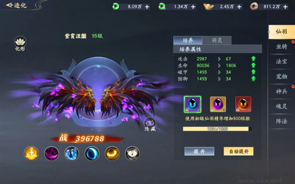 仙帝神兵0.05折代金免费版