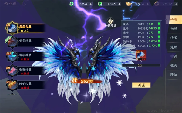 仙帝神兵0.05折代金免费版