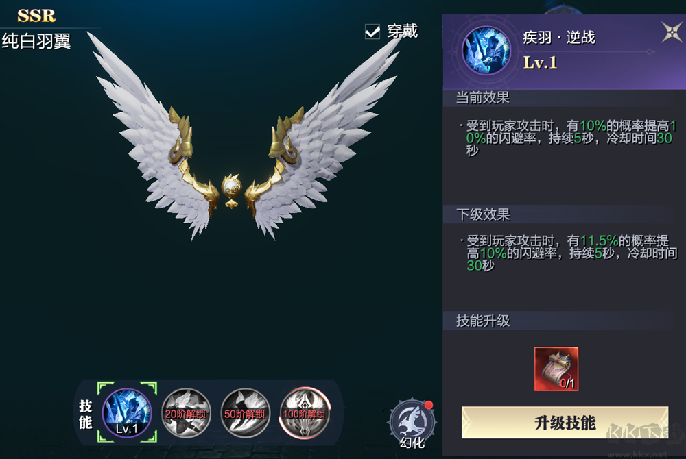 魔之序曲0.1折诸神破坏神