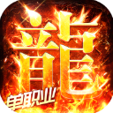 海蛇传奇折扣版
