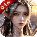 魔之序曲0.1折诸神破坏神