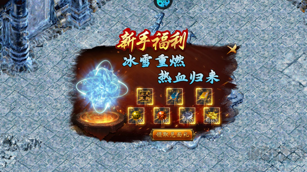 海蛇传奇折扣版