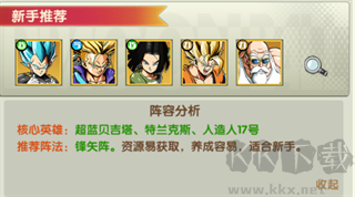 梦之旅人0.1折免费买断版