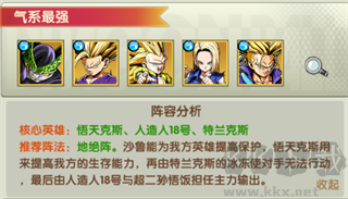 梦之旅人0.1折免费买断版