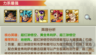 梦之旅人0.1折免费买断版