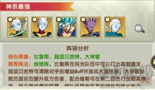 梦之旅人0.1折免费买断版