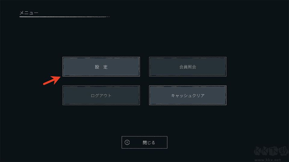 日本事故物件监视协会3官方版