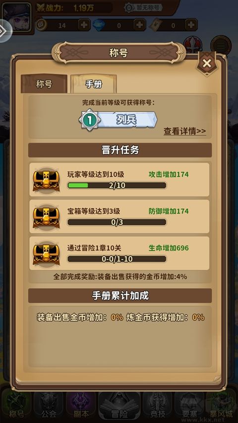 超级小精灵OL免费版