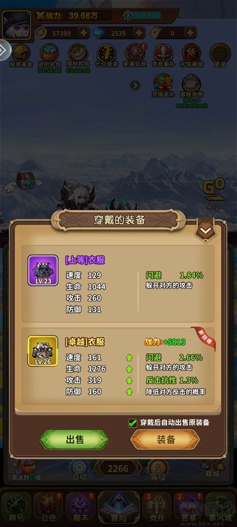 超级小精灵OL免费版