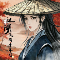 江湖夜雨十年灯