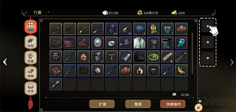 江湖夜雨十年灯