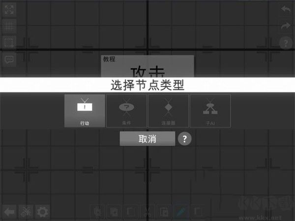 角斗机甲无广告版