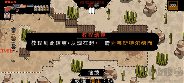 西部法则最新内置菜单版