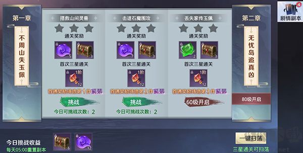 星云纪