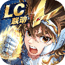 圣斗士星矢正义传说（天天送