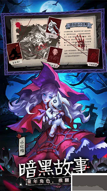 女武神战纪福利版