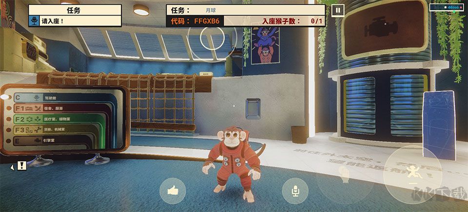 猩空大冒险中文版