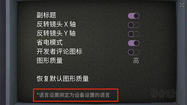 共和国游戏