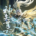 英雄神殿折扣版