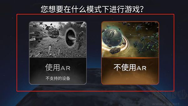 宇宙战线无广告版