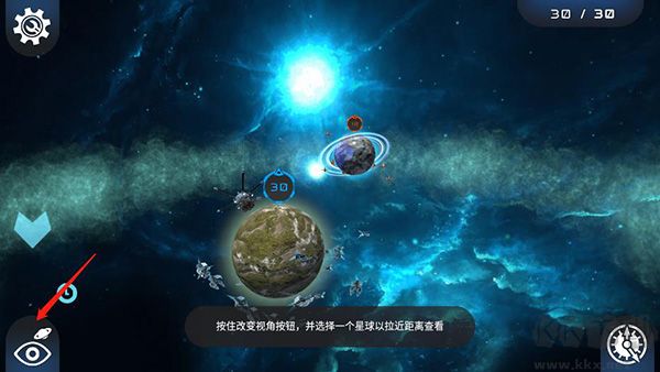 宇宙战线无广告版