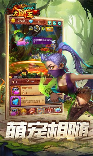 十万个大魔王0.1折呼吸之始版