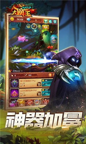 十万个大魔王0.1折呼吸之始版