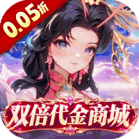 蚁族崛起0.05折双倍代金商城版