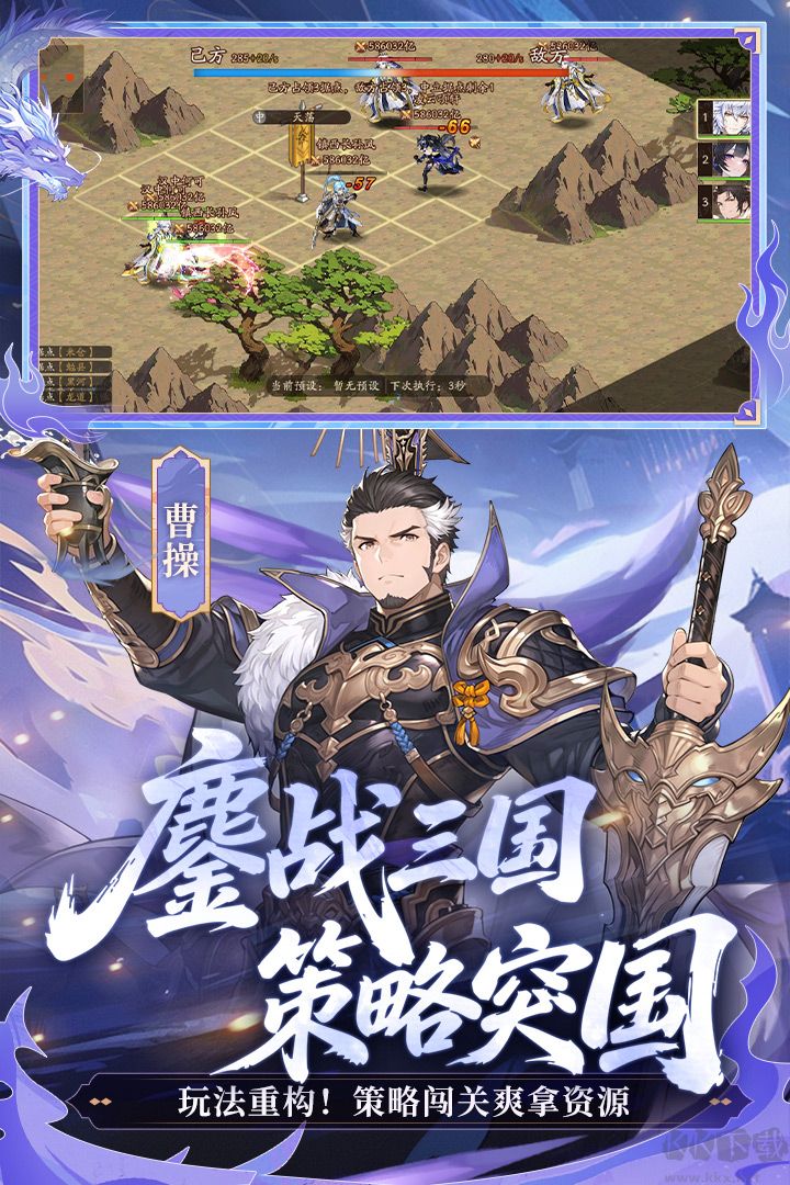 少年三国志2九游版