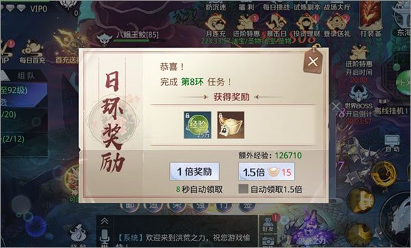 星云纪官方版