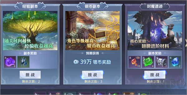 星云纪官方版