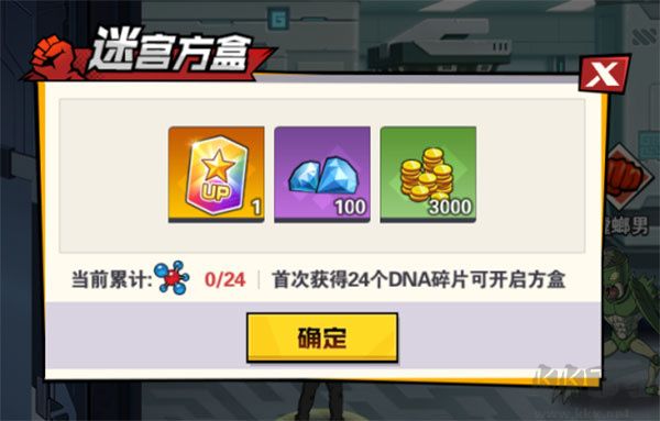 一拳超人:最强之男九游版